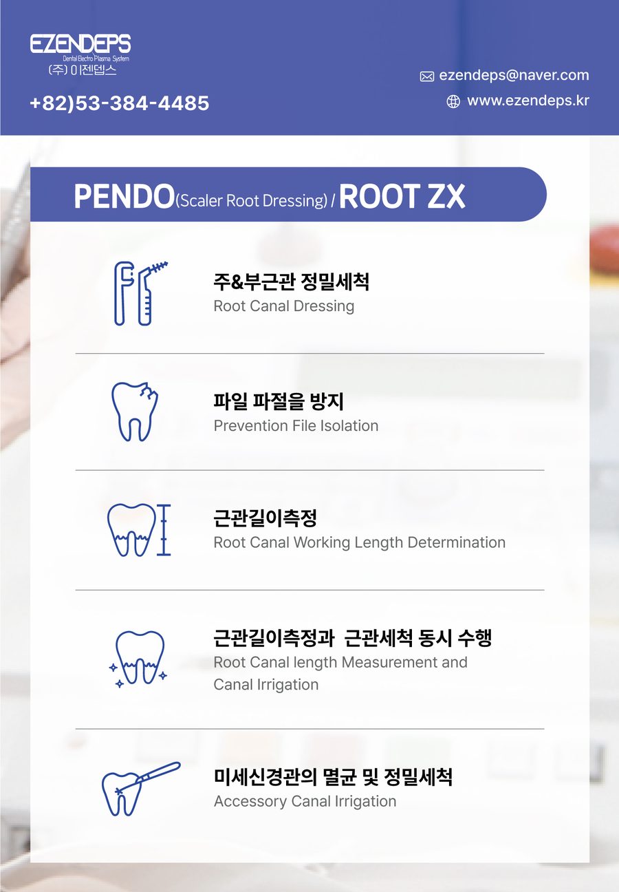 Catalogue page 4