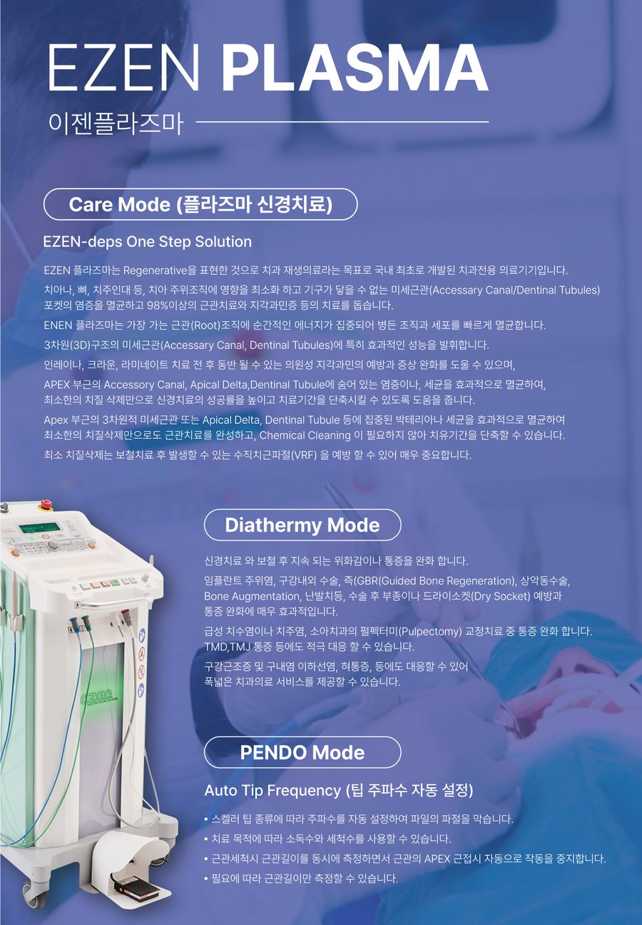 Catalogue page 5